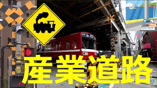 Level crossing　japan(kawasaki)trafic jam