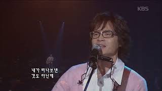 박학기(Park Hakki) - 서른 즈음에 [콘서트7080] | KBS 20080105 방송