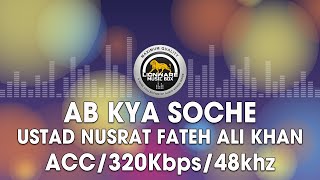 Ab Kya Soche - Ustad Nusrat Fateh Ali Khan