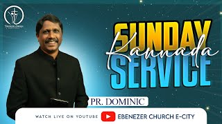 Kannada Service | 23 Feb 2025 | Ebenezer Church | Pr. Dominic