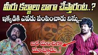 నిన్ను పంపించిన వాడికి చెప్పు తాట తీస్తానని | Golnaka Sai Sensational Interview | NN Media Trending