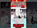 【bleach】アヨンって体調の卍解並に火力ある short