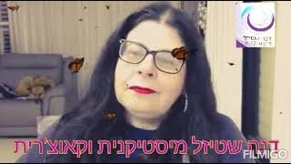 תקשור עם נפטרים