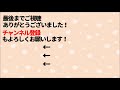 スカッとする話 アレルギーの私を騙して食べさせたトメ「ばれないと思ったんだけどね～あなた欠陥品ね（ニコニコ）」→しかし、トメの後ろには…【スカッとstyle】