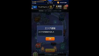 【モンスト】アルゴリズムランド50〜65　#モンスト #アルゴリズムランド