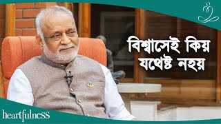 দিব্যতা প্ৰকৃততে বিদ্যমান হয়নে? I দাজী