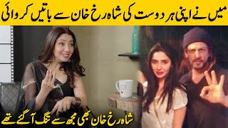 I Introduced Every One Of My Friends To Shah Rukh Khan | Mahira Khan Interview | Desi Tv | SB2T