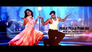 Pehla Pehla Pyar Hai - Instrumental Cover Mix (Hum Aapke Hain Koun)  | Harsh Sanyal |