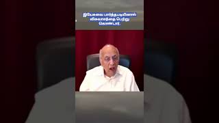 இயேசுவை பார்த்தபடியினால் விசுவாசத்தை பெற்று கொண்டார். Bro. Zac Poonen