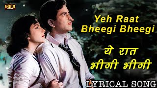Yeh Raat Bheegi Bheegi Hindi Lyrics (HD) |"यह रात भीगी भीगी" | Chori Chori | Nargis, Raj Kapoor