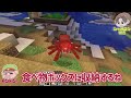 伝説のドラゴン探しに行ったら石化させられた【マインクラフト ドラゴンハント】