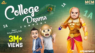 Filmymoji || College Drama Company || Middle Class Madhu || MCM