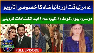 Aamir Liaquat Syeda Dania Shah Exclusive Interview | PSL Khel Ka Junoon with Javed Miandad | PSL 7