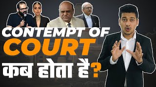 What is Contempt of Court: Law | Punishment | Defences