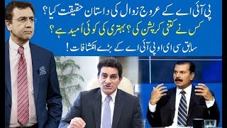 Hard Talk Pakistan With Dr Moeed Pirzada | 11 February 2020 | Dr Musharraf Rasool Cyan | 92NewsHD