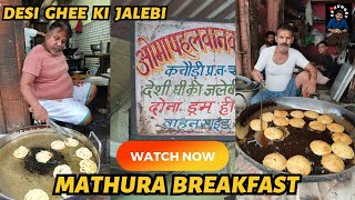 ओमा पहलवान कचौड़ी वाले || तीसरी पीढ़ी बेच रही है कचौड़ी || मथुरा Indian Street Food