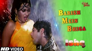 Barish Mein Bhiga  | Hot Romantic Song | Ishq | Sayak, Swarna Kamal