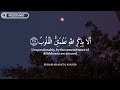 10 ساعات متواصلة🕛🎧 | تلاوة مريحة بصوت القارئ عبدالرحمن مسعد | Recitation Abdulrhman Mosad