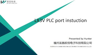 Product hardware:2.WECON LX3V PLC port instuction