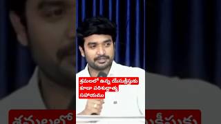 శ్రమలలో ఉన్న యేసుక్రీస్తుకు కూడా పరిశుద్ధాత్మ సహాయము #పరిశుద్ధాత్మ #jesus #holyspirit #biblefacts