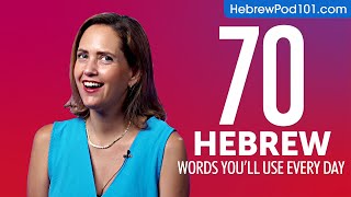 70 Hebrew Words You'll Use Every Day - Basic Vocabulary #47