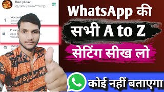 WhatsApp Ki Sabhi A To Z Setting। whatsapp new features।whatsapp new update2023।whatsapptricks