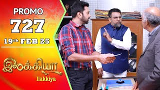 Ilakkiya Serial | Episode 727 Promo | Shambhavy | Nandan | Sushma Nair | Saregama TV Shows Tamil