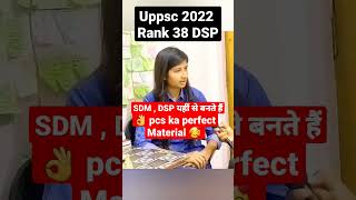 UPPCS Topper Recommend best books coaching uppsc youtube channel test series #uppcs2024  #uppsc2024