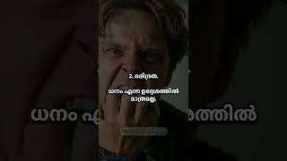 😱വ്യഭിചാരത്തിന്റെ ശിക്ഷ👆🏻#malayalam #journeytojannah #islamic