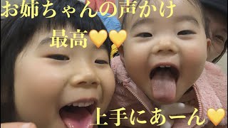 お姉ちゃんの声かけ最高💛💛上手にあーん💛｜予防歯科　原歯科医院【調布市・八雲台・布田駅】