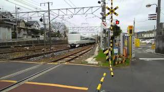 鉄道・JR京都線・山崎・宝寺踏切・特急サンダーバード