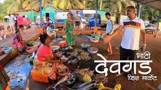 बाबलो गेलो देवगड बंदरावर माशे घेऊक । देवगड भाटी । Devgad Fish Market