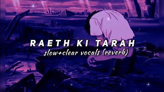 RD - raeth ki tarah // slow+clear vocals (reverb) // relaxing music