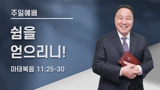 2022.02.06. 주일 2부예배