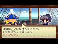 パワポケ13裏　ユウキ　【海洋冒険編】