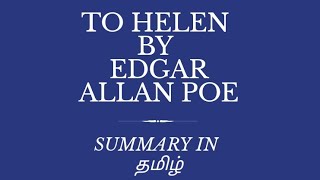 To Helen by Edgar Allan Poe summary in tamil