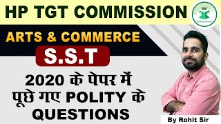 HP TGT Commission Arts \u0026 Commerce | S.S.T 2020 के पेपर में पूछे गए |Polity के Question |By Rohit Sir