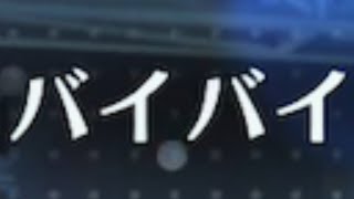 【スクフェス2】最終日にあげるつもりだったけど忘れてたやつ