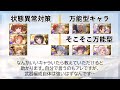 ［グラブル］闇マグナ編成の組み方［新武器］