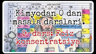 Kimyodan 0 dan masala darslari. 9-dars: Foiz konsentratsiya.