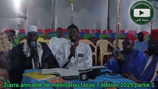 ziarra annuelle de medinatou fass 1 édition 2025 partie 2