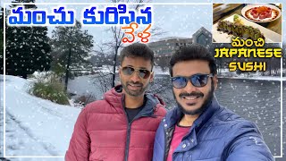 Food Vlog - Japanese Sushi | First Snow in 2021 | USA Telugu Vlogs | Ravi Telugu Traveller