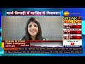 welspun india joint md u0026 ceo dipali goenka in conversation with zee business