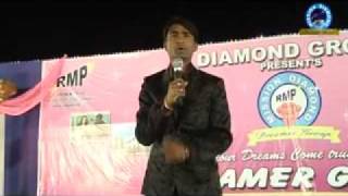 Rmp Dreamer Group Plan by Bharat Rana.mp4