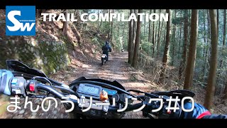 まんのうツーリング#0 香川県仲多度郡まんのう町 | Kawasaki KLX250