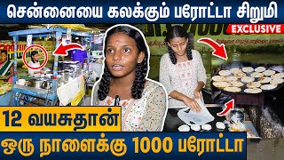 Collector க்கு படிக்கணும்னு ஆசை : வியக்கவைக்கும் குடும்பம் | Viral Parotta Girl Master In Chennai