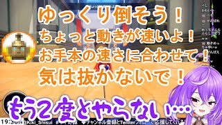 思わぬところに潜んでいた指示厨にキレる紫水キキ【紫水キキ/ななしいんく/切り抜き】