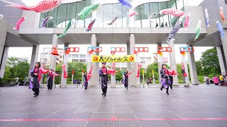 [4K] 聖賢夢舞人　1部　大阪メチャハピー祭in梅田スカイビル 2023