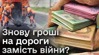 💵 Бюджетний комітет ВР затвердив кошторис на наступний рік. Що заклали в бюджет на 2024?