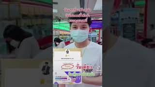 🎯เข้ากลุ่มสอนฟรี ทักไลน์  https://lin.ee/LD9RK1w#ผลิตเศรษฐี #ปลดหนี้ #หาเงินออนไลน์  #droprich